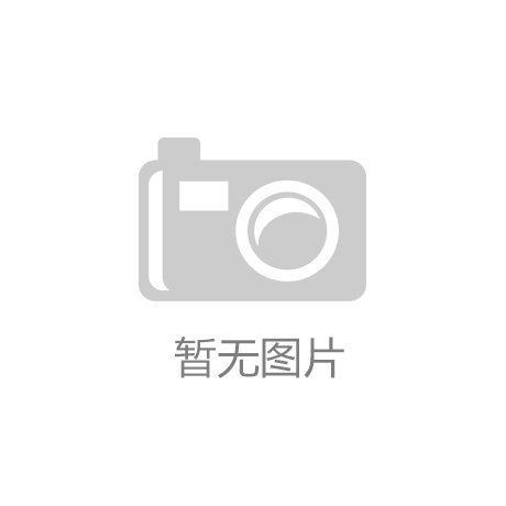 【kaiyun中国